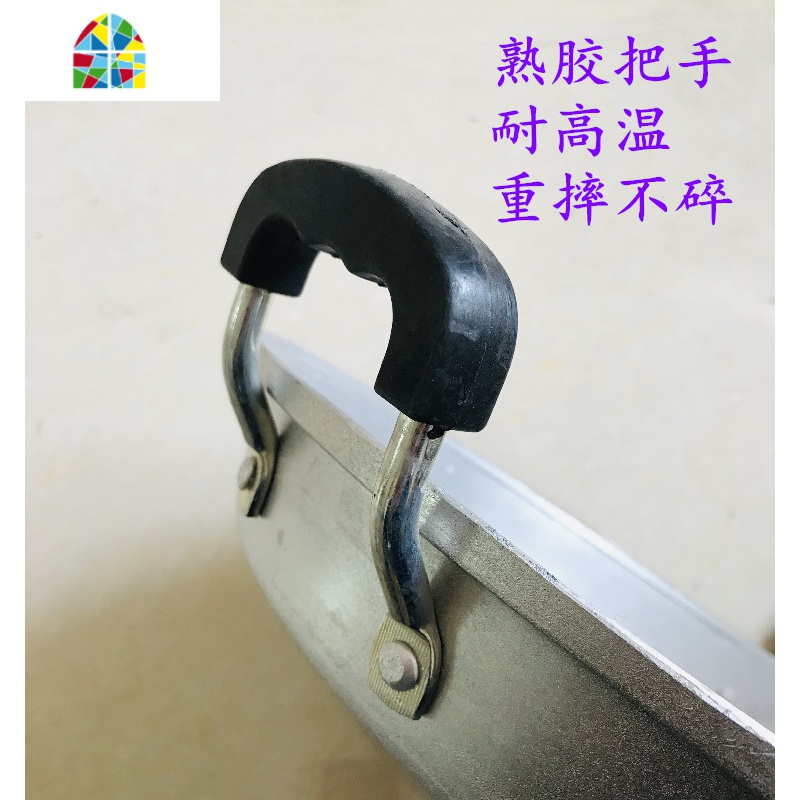 铝锅老式家用加厚纯手工铸铝煎锅吕烙饼锅大号煎铝制铝平底锅 FENGHOU 口径34公分重3斤不带盖高清大图