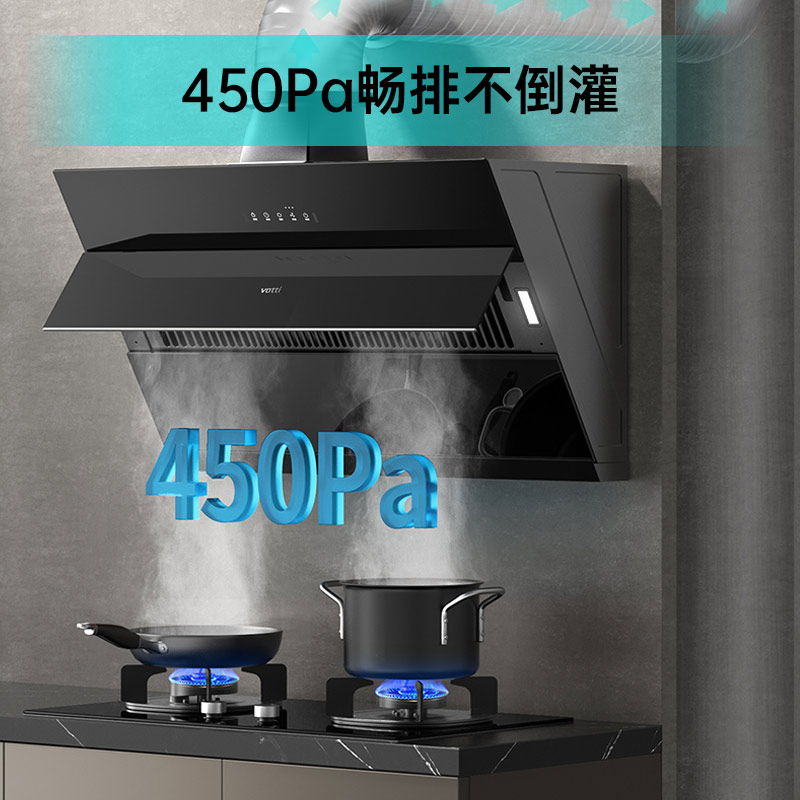 华帝(vatti)升级超薄平嵌抽油烟机侧吸式 i11169T 家用脱排吸油烟机 齐平橱柜23风量大吸力变频自清洗一级能效高清大图
