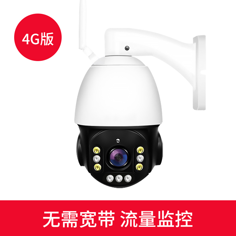 汐岩10倍变焦无线wifi监控家用室外高清夜视摄像头200米看清人脸车牌 10倍变焦4G版（无需宽带，流量监控） 64GB60mm3MP
