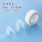 晨光(M&G)AJDN7661隐形胶带18MM×30Y(27.42米卷)单卷装
