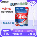 小鹿妈妈旺虎牙线 小鹿妈妈【袋装100支】牙线*1