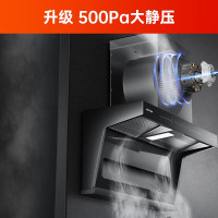 华帝百得顶侧双吸式抽油烟机燃气灶具套装24m³瞬吸智能挥手5.2kw旋焰蓝火全铝炉头E618+QE61(天然气)