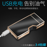2018新款网红打火机双电弧电子usb充电男士指纹感应点烟器刻字潮