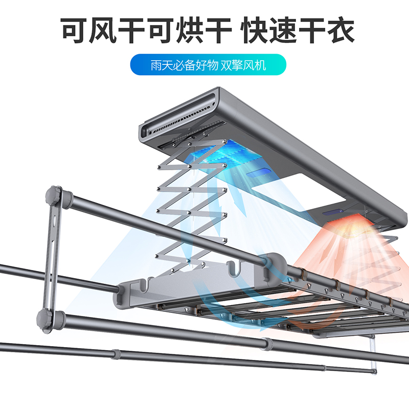盼盼电动晾衣架AI语音智能升降晾衣架阳台凉衣架折叠伸缩杆自动晒衣架高清大图