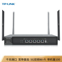 普联（TP-LINK）千兆1200M 5G双频无线企业级商用 路由器 wifi穿墙/千兆端口/AC管理