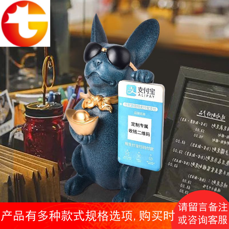 网红招财猫摆件创意狗收银台二维码开店送礼店铺装饰礼物开业礼品