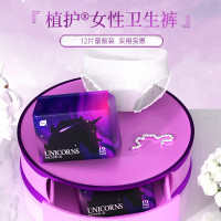 植护安睡安心裤女经期用防漏产妇专用姨妈拉拉裤女性安全裤卫生巾 12条/1包