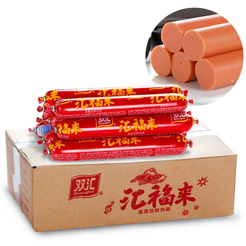 双汇汇福来120g*10支烤串炸串炒饭火腿肠即食美味小吃零食