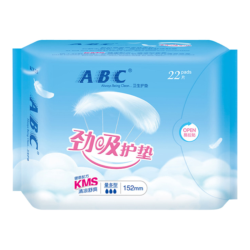 ABC日夜组合卫生巾 新肌感纤薄柔软棉柔云感7包共68片姨妈巾 国产 有香味 女性护理
