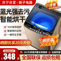 [扬子洗衣机]全自动洗衣机家用3.26/10kg宿舍出租屋迷你