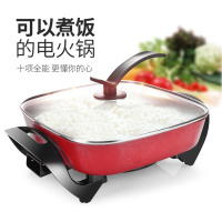 韩式四方锅多功能家用可炒菜煮饭插电一体妖怪火锅炒锅2小型4人能煲汤 双管红色(送木铲)