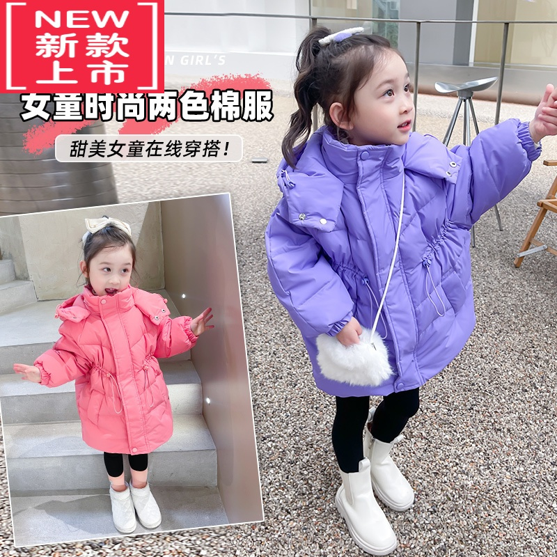 可莉允女童棉服2022冬季儿童棉衣小童羽绒棉袄加厚女宝宝加绒外套秋冬装