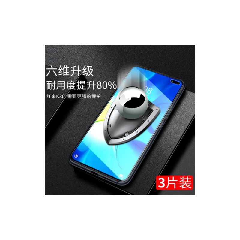 红米k30钢化膜k30pro全屏覆盖红米k30抗蓝光5g版全包k30pro手机膜