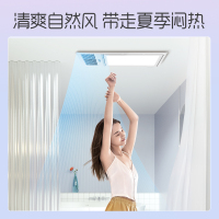 奥普风暖浴霸套餐E171+F130+长灯集成吊顶三合一卫生间暖风机浴室智能取暖风暖浴霸