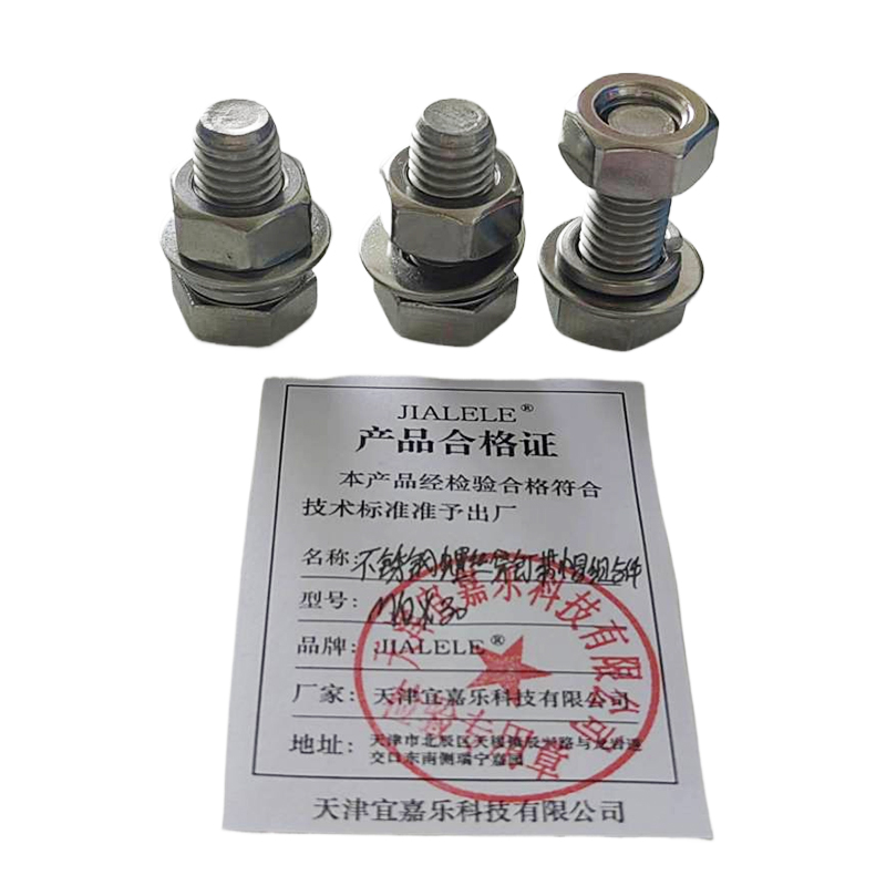 JIALELE 不锈钢螺丝穿钉带帽组合件(M10*30)高清大图