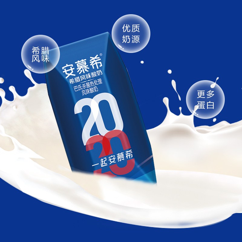 4-5月产伊利安慕希酸奶原味205g*12盒