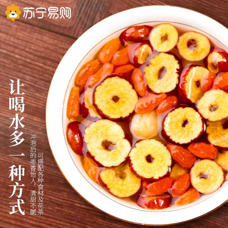 北京同仁堂大枣红枣一级优质大枣