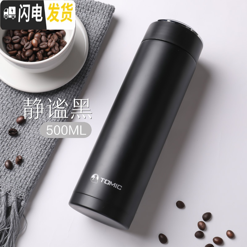 三维工匠乐茶保温杯男女便携车载茶杯子304不锈钢定制水杯 静谧黑高清大图