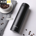 三维工匠乐茶保温杯男女便携车载茶杯子高档304不锈钢定制水杯 静谧黑