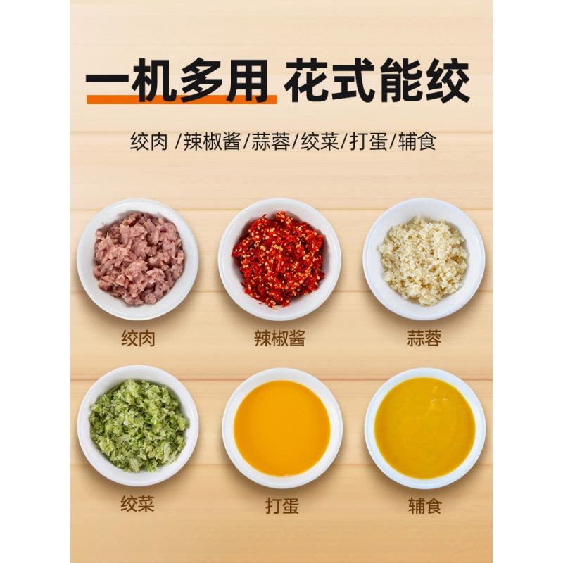 九阳绞肉机家用电动不锈钢小型打馅碎菜搅拌机料理机多功能搅肉机搅拌 银色(不锈钢杯双刀)图片