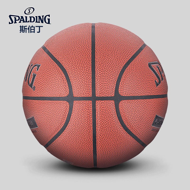 斯伯丁(SPALDING)篮球76-855Y TF铂金经典超纤表皮 PU材质 七号篮球室内篮球