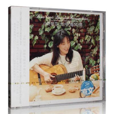 正版小野丽莎lisa Ono 地中海风情cd专辑988td9 摘要书评在线阅读 苏宁易购图书