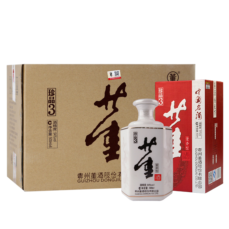 董酒(珍品3)54度500ml*6瓶箱装 董香型白酒