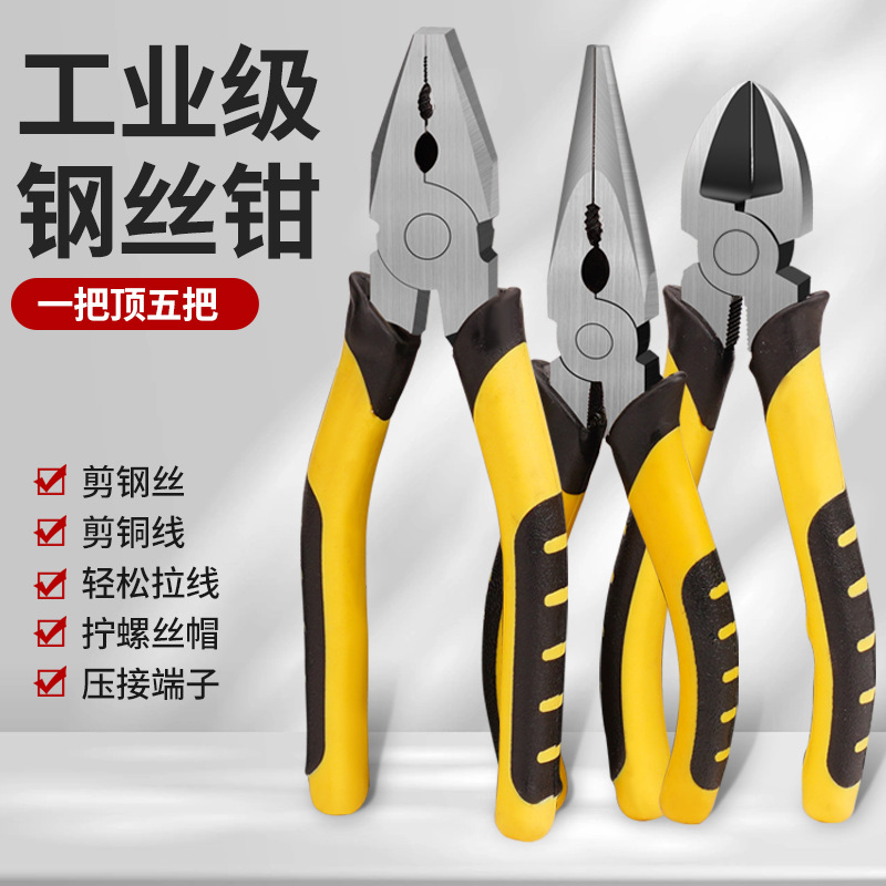 隽友 老虎钳万用五金手动工具 6寸尖嘴钳/盒12(虎皮)