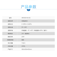 Haier/海尔净水机HRO5010A-5C RO反渗透膜 双出水 厨下式安装 支持滤芯报警
