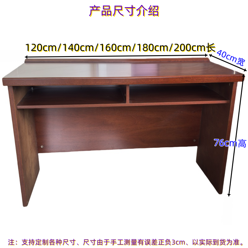 朝贵豪/会议条桌(ZGH-180CM*40CM*76CM)张