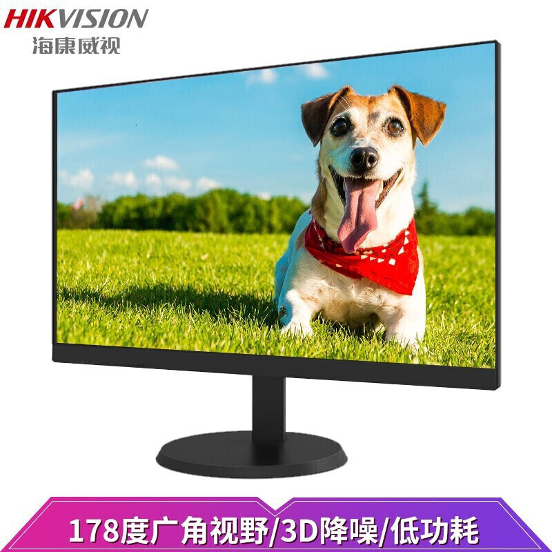 海康威视 DS-D5024FQ-NA 海康威视监视器高清电脑显示屏支持壁挂 24英寸 单台装