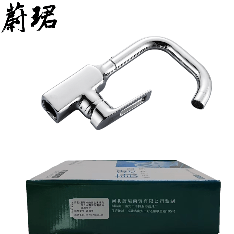 蔚珺冷热面盆水龙头混合水嘴高标铜四方通用型个高清大图