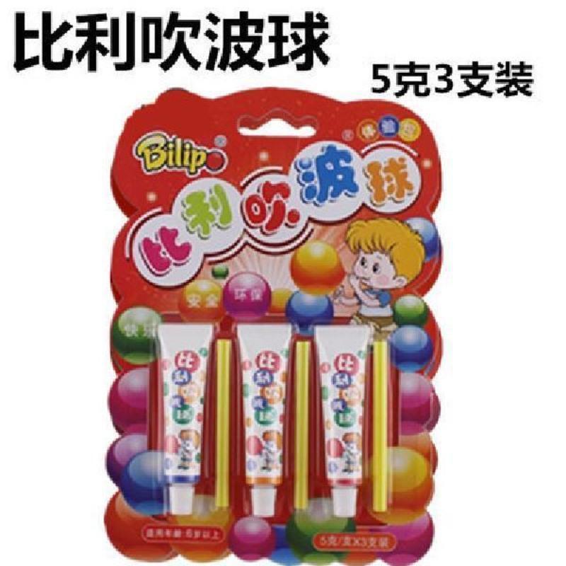 吹泡泡胶安全无毒超大号儿童新品比利吹波球玩具太空泡泡胶80玩具 比利吹波球5克3支款