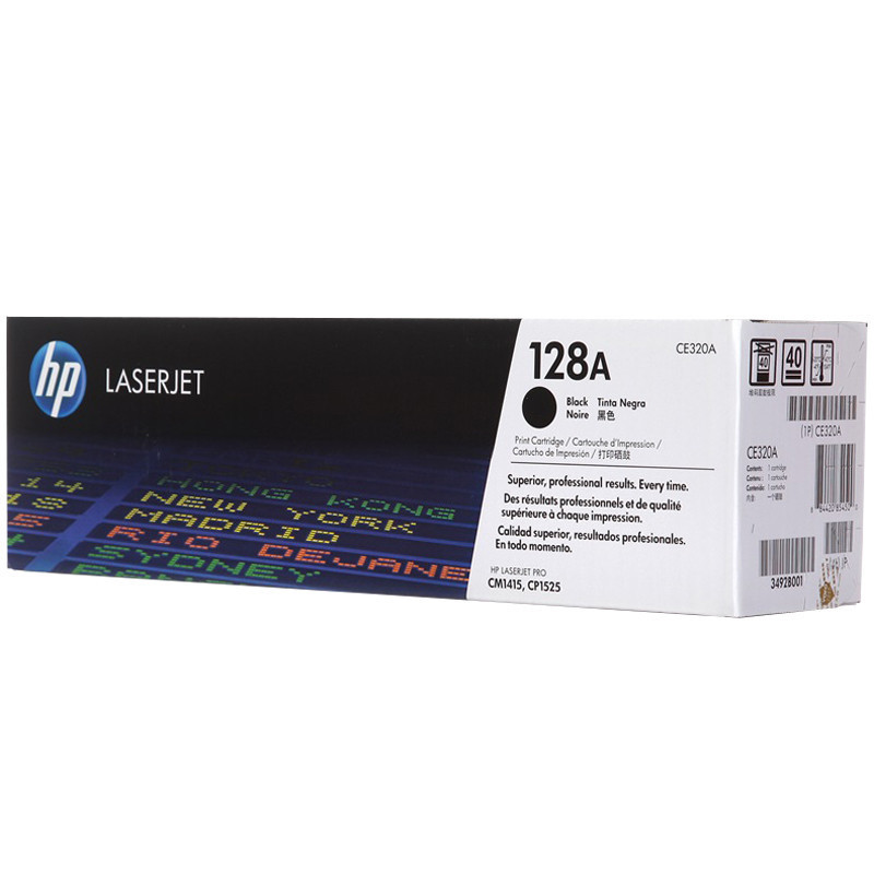 惠普(HP)CE320A 128A 黑色硒鼓 (适用LaserJet CP1525 CM1415)
