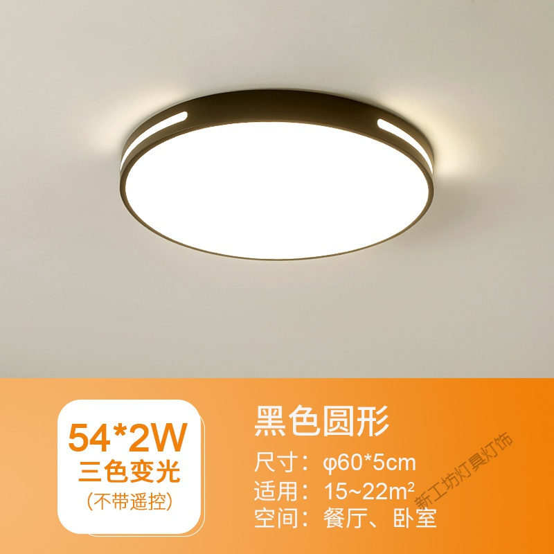 苏宁放心购 超薄led吸顶灯圆形北欧客厅灯具简约现代厨房书房阳台房间卧室灯