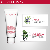 娇韵诗(CLARINS) 孕妇润体霜 妊娠纹抚纹霜200ml 预防淡化妊娠纹