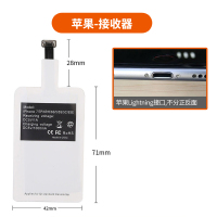 无线贴片|手机无线充电器接收器贴片qi安卓type-c通用型充电感应线圈X8