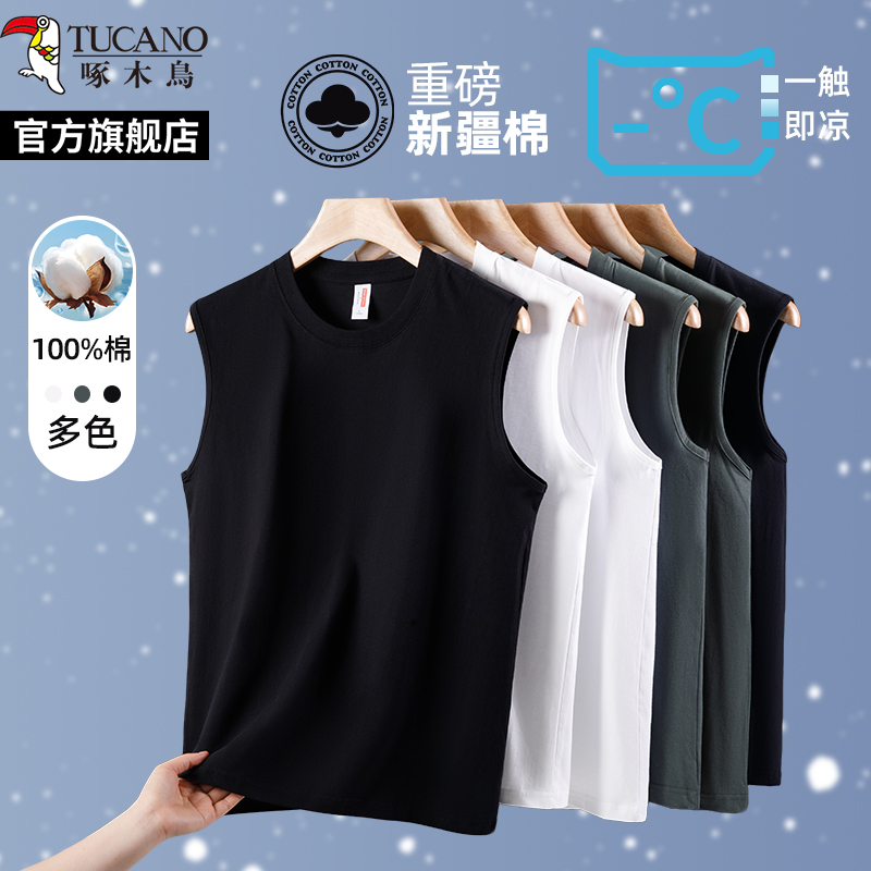 啄木鸟230g重磅纯棉背心男夏季无袖T恤坎肩跑步运动健身老头汗衫高清大图