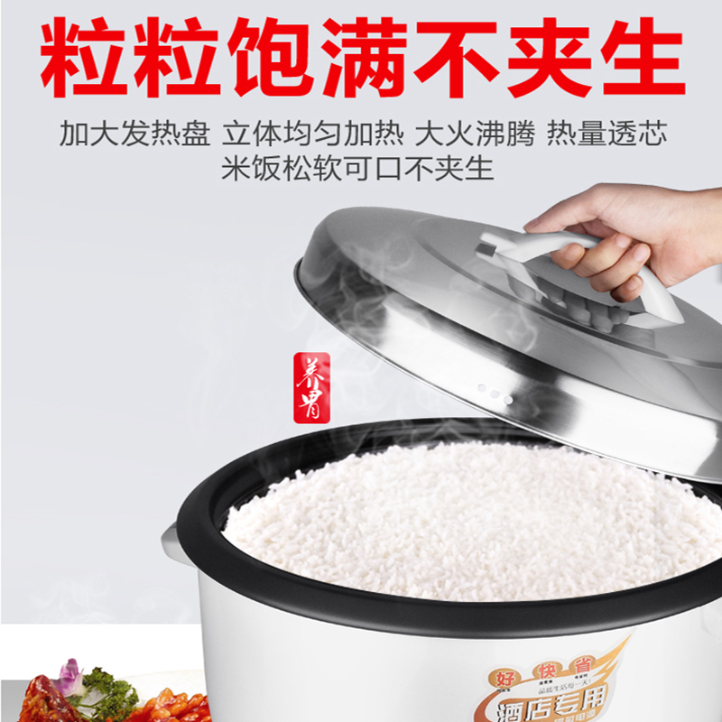 红三角电饭锅10L大容量食学校企业堂酒店餐馆商用10-15人大饭锅铝合金不粘内胆老式大电饭煲
