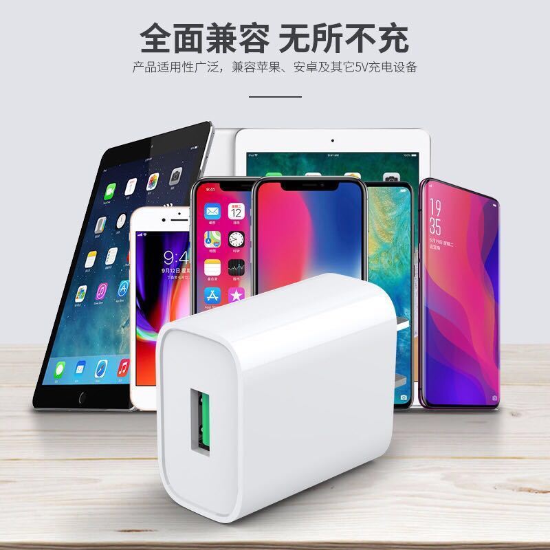 vivo手机充电器苹果红米华为小米快充头插头2a快速双口usb充电头|双口土豪金 加1米安卓线
