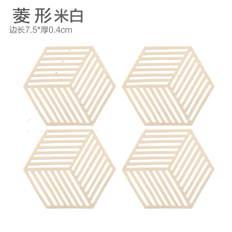 [补贴10%]餐垫垫隔热垫北欧防烫垫碗垫家用厨房锅垫盘垫杯垫菜硅胶餐桌垫子