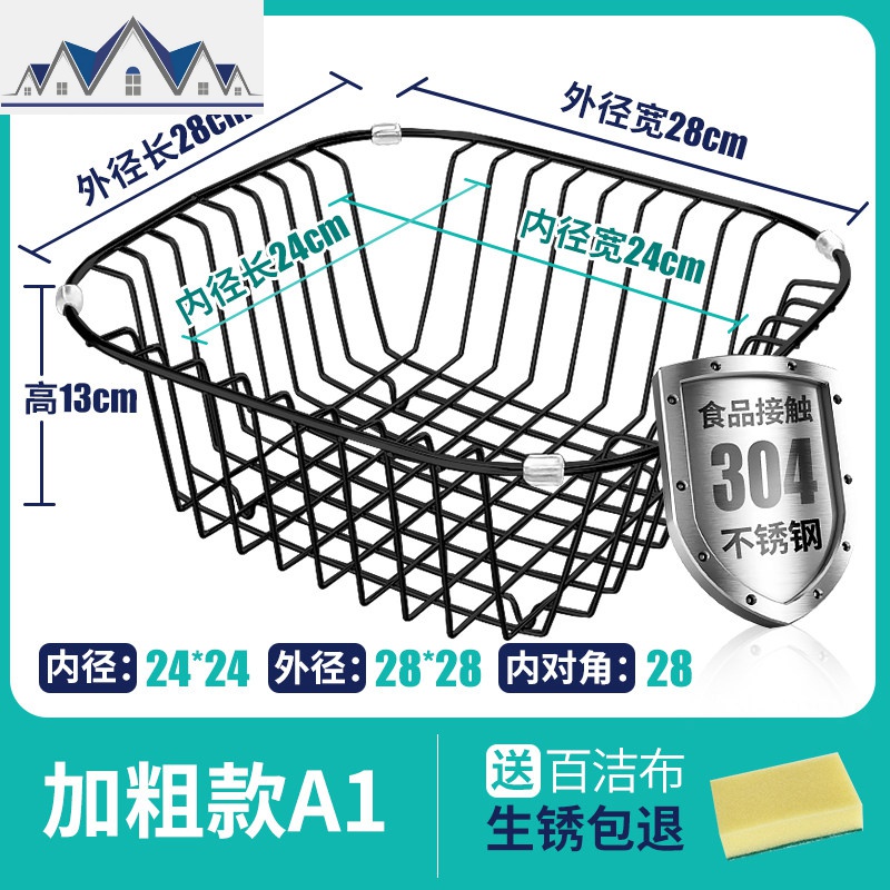 不锈钢厨房水池水置物架沥水架晾碗碟收纳架洗菜盆沥水篮放碗架 三维工匠高清大图