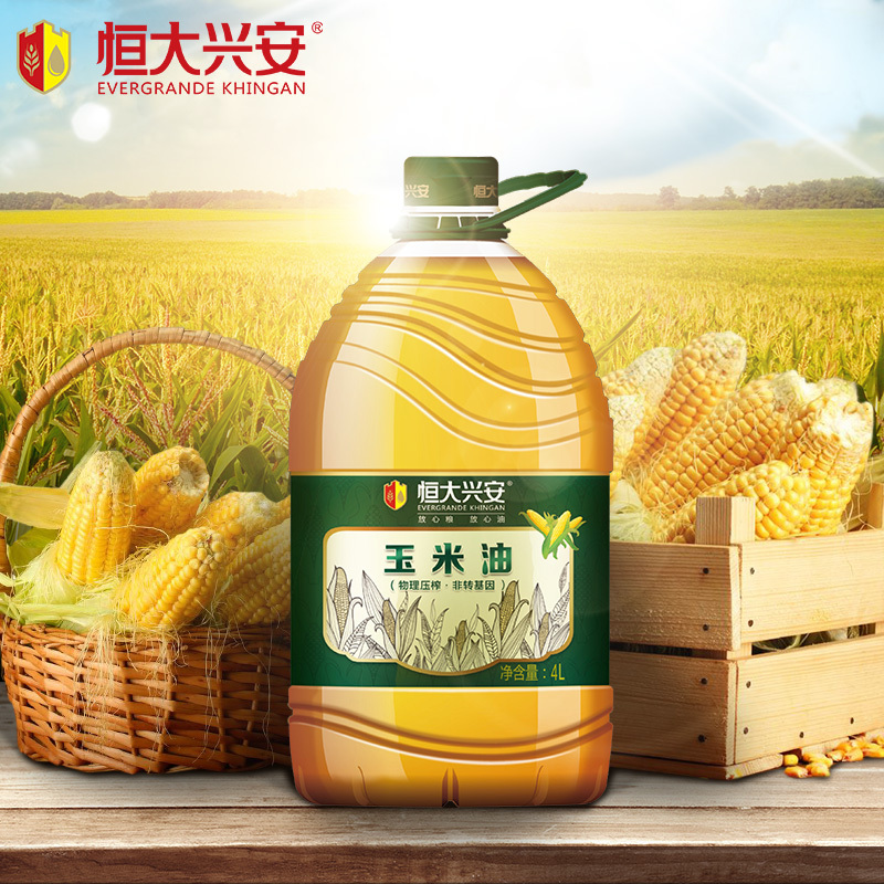 恒大兴安 非转基因纯正玉米胚芽油 4L 物理压榨 家庭桶装食用油 清淡不油腻
