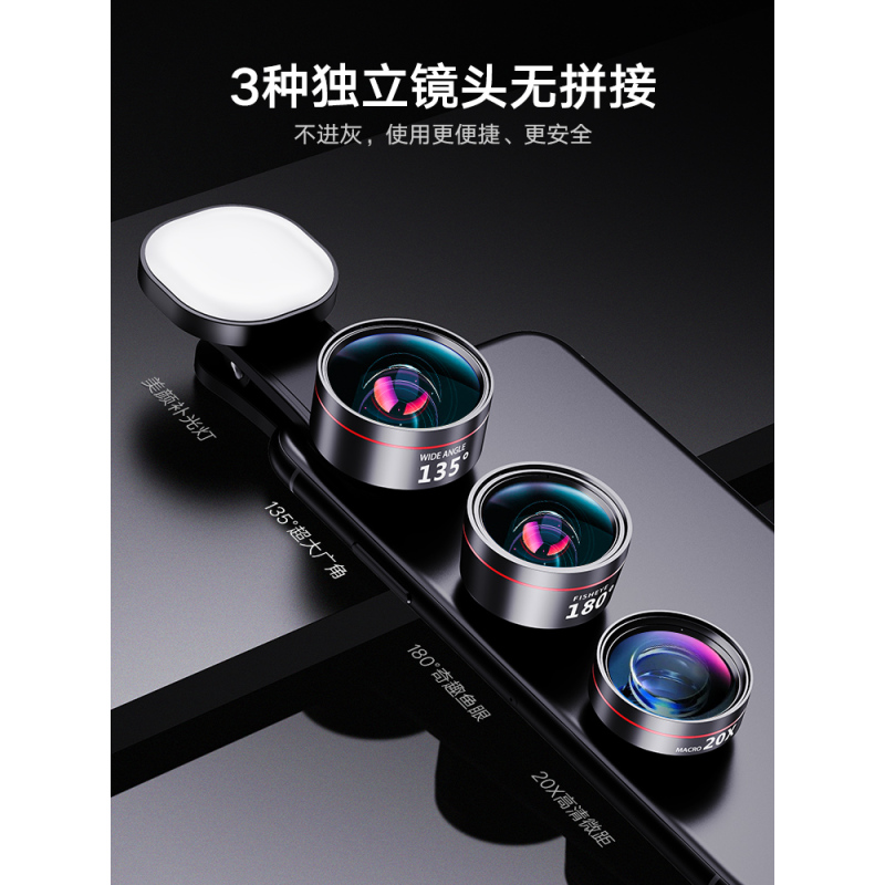 4k超广角手机镜头华为苹果专业单反高清拍摄前置外置摄像放大镜辅助通用拍|4K补光专业级二合一[广角+微距]玫瑰金