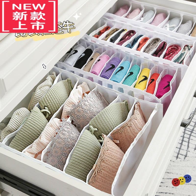 可莉允内衣收纳挂袋放内裤装袜子的收纳袋衣柜短裤整理箱盒学生宿舍器图片