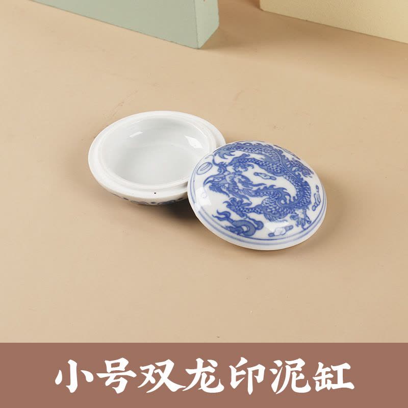印盒　印泥の入れ物　陶磁器　篆刻用品　書道　香盒　印ごう　印泥 印盒 印泥の入れ物 陶磁器 篆刻用品 書道 香盒 印ごう 印泥