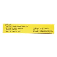 万通 益气养血口服液 10ml*10支 体虚乏力益气养血面色不华心悸药品 中成药 液体剂 补血补气气血不足