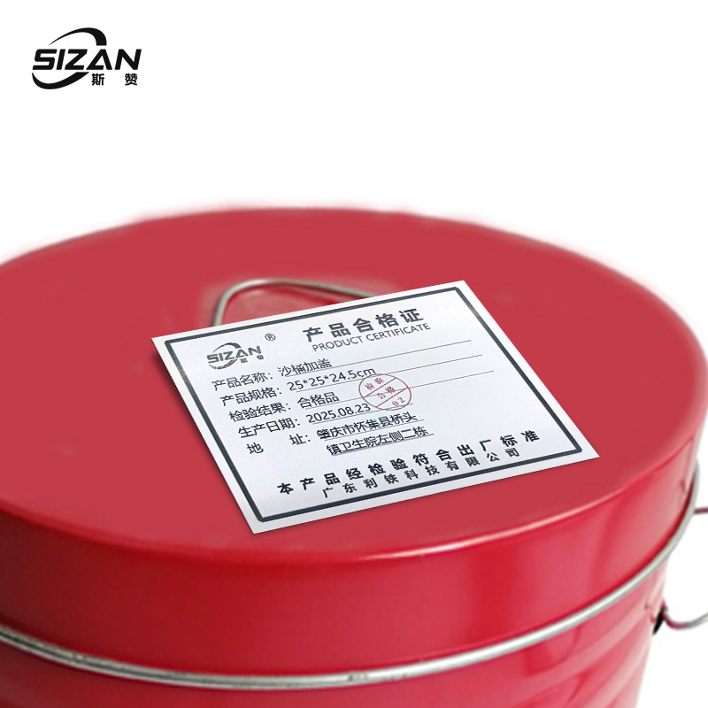 斯赞 沙桶加盖 25*25*24.5cm 个高清大图