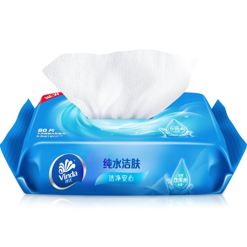 维达（Vinda）纯水湿巾80片2包 无香抽取式洁肤湿纸巾房事家用卫生湿巾纸亲肤舒适VW1027