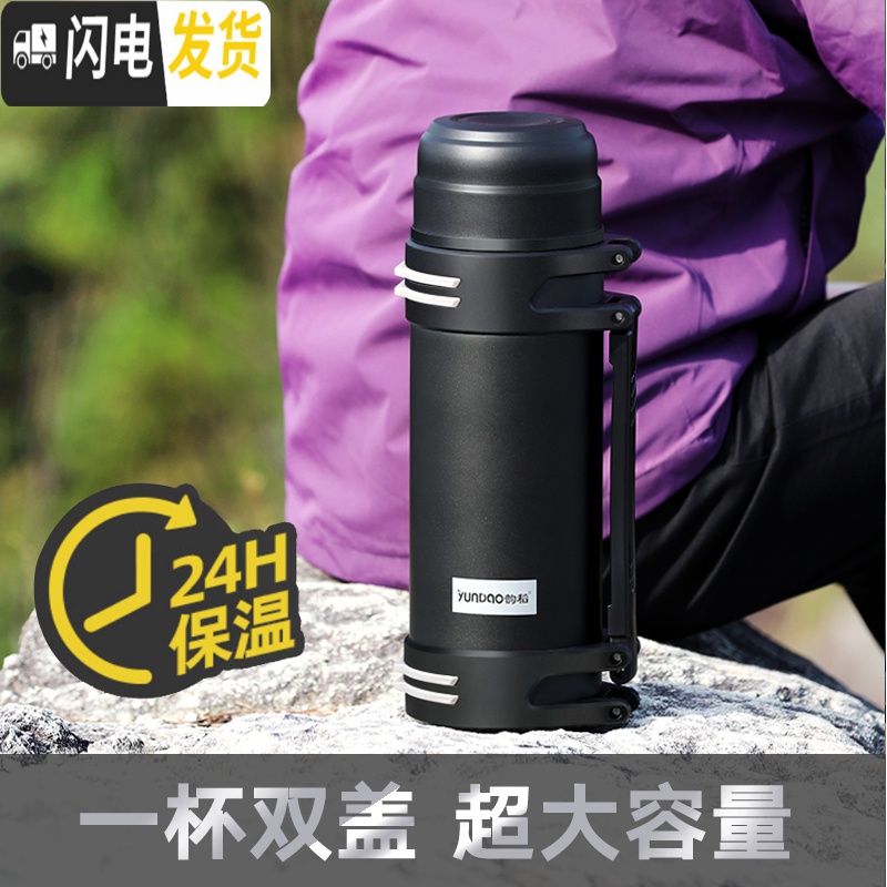 三维工匠保温杯男保温水壶超大大容量旅行保热暖水壶家用户外便携瓶2000 烈焰红1200高清大图